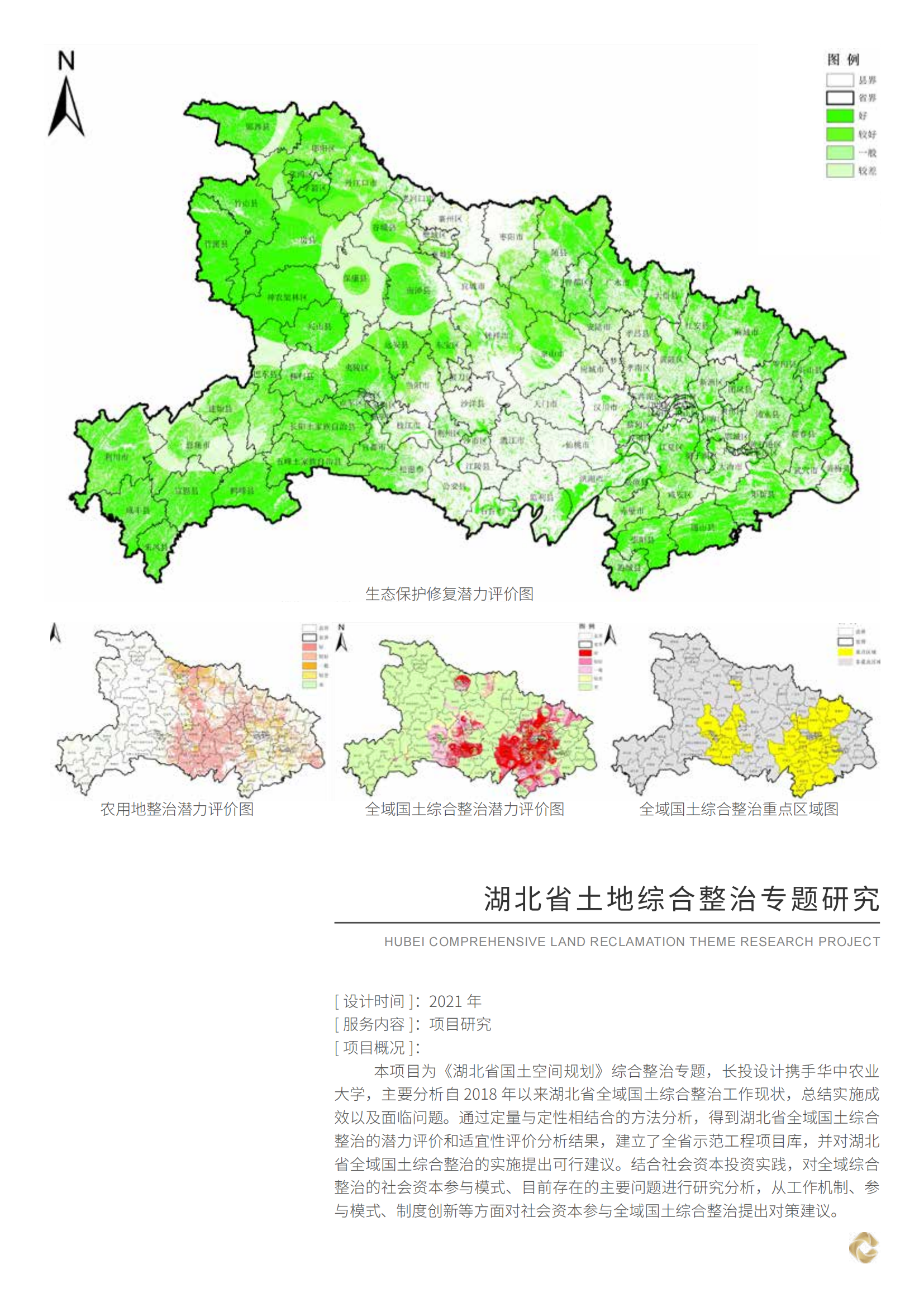 98堂论坛-追求康健,你我一起生长