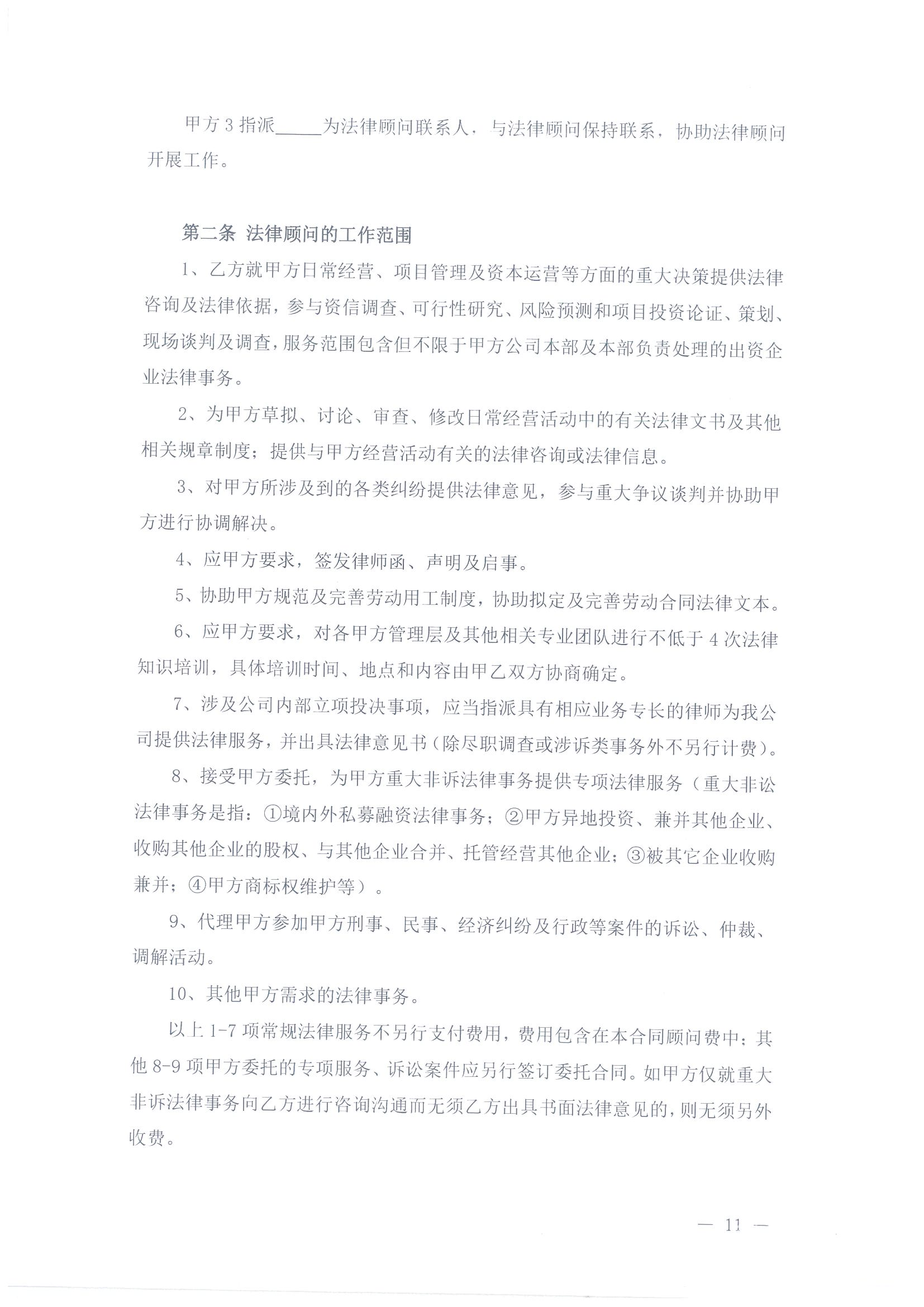 98堂论坛-追求康健,你我一起生长